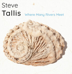 Where Many Rivers Meet